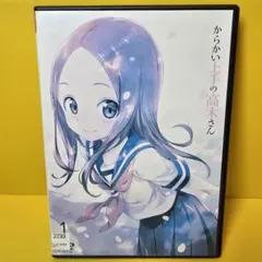 新品未開封】からかい上手の高木さん 原作11 18 19巻 特装版セット