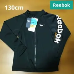 リーボック★ラッシュガード 130cm【新品】