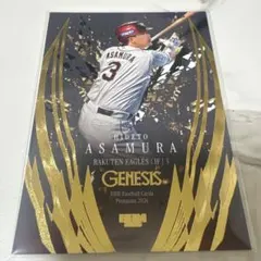 BBM 2026 東北楽天ゴールデンイーグルス 浅村栄斗 GENESIS