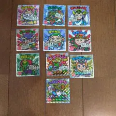 プ*ク様 ご当地ビックリマンシール 東日本編10枚セット