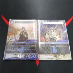 FFTCG シャントット 14-067H 2枚セット FFTCG シャントット 14-067H 2枚セット | Mercari