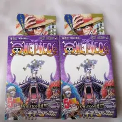 ONE PIECE 103巻　2冊　初版　帯　ジャンコミ