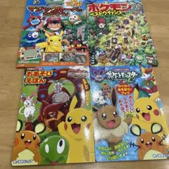 希少】 ポケットモンスター 小学館 テレビ絵本 25冊セット - メルカリ