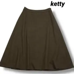 kettyケティ 台形スカート ブラウン ミディ丈 フレアスカート