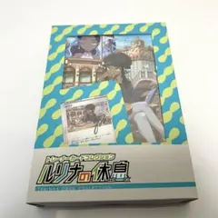 【新品】【未開封】ルリナの休息