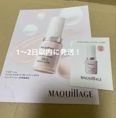 エッセンスリキッドEX ブライトグロウ　コーラルピンク 15 サンプル　1包