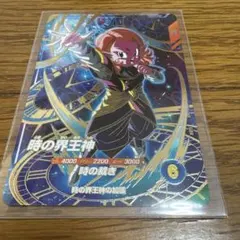 sdv8-068 時の界王神