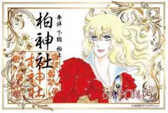 Item thumbnail for item 92450f4e-27f9-40c1-b185-32207ae9823c