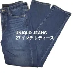 【UNIQLO JEANS】 ウルトラストレッチデニム　27インチ着用回数少なめ