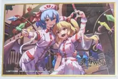 東方project 東方鈴奈庵 B2クリアポスター 非売品 東方鈴奈庵 B2クリアポスター 東方鈴奈庵 B2クリアポスター