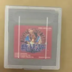 初代ポケモン　レッド　赤　ゲームボーイ　当時もの　平成