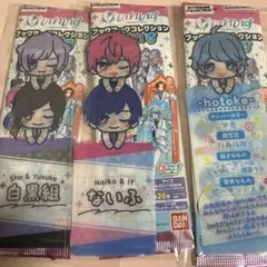 いれいす ブックマークコレクション まとめ売り