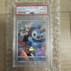 キ*ラ様 PSA10ポッチャマ CHR SM11b ドリームリーグ 052/04 - メルカリ