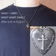 40s　スウィートハートジュエリー　パフィハート　シルバー　十字架　クロス