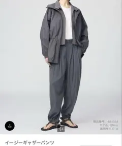 UNIQLO U イージーギャザーパンツ　dark gray Lサイズ
