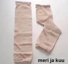 F≪新品≫meri ja kuu レッグ&ハンドウォーマー ピンク メリヤクー