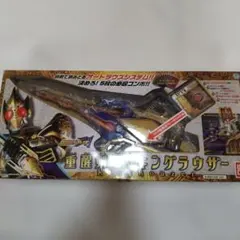 仮面ライダー剣 ブレイド キングフォーム DX キングラウザー 動作確認