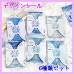 蓬様 リクエスト 2点 まとめ商品