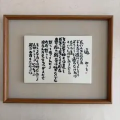 榎倉康二, 野見山暁治,中林忠良,野田哲也,島州一,赤塚祐二,山口純寛 全