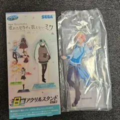 劇場版プロジェクトセカイ 壊れたセカイと歌えないミク B賞 アクリルスタンド 司