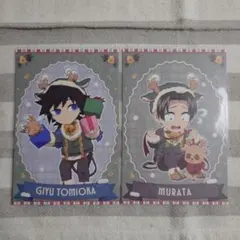 鬼滅の刃 クリスマス ポスカ 義勇/村田