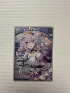 ホロライブエキスポ2026 ホロドリ PRパック 猫又おかゆ P 猫又おかゆ(パラレル/ホロドリPRパック vol.1) 販売 | hBP01～hBP10