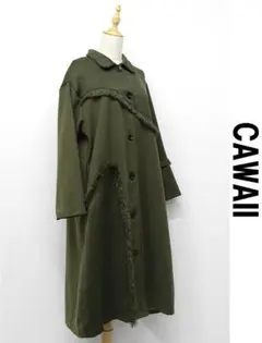 P424/美品 CAWAII ロングコート アシンメトリー フリンジ カーキのサムネイル