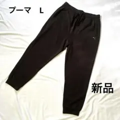 (新品)プーマ レディーススウェット　L ブラック　ジャージ