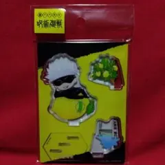 (未使用)　呪術廻戦　五条悟　アクリルスタンド　瀬戸内限定 124