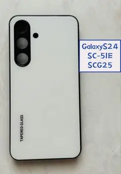 GalaxyS24ホワイト　白色　シンプル&可愛い♪耐衝撃背面9Hガラスケースのサムネイル