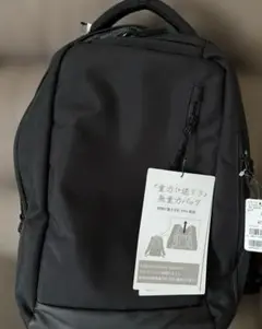 ブラック ナイロン 無重力リュック