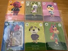どうぶつの森　amiiboカード　モニカ　パオロ　6枚セット