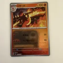 2026年最新】モンスターボール urの人気アイテム - メルカリ