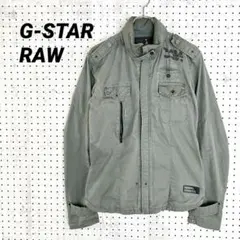 G-STAR RAW ミリタリージャケット 立ち襟 多ポケット フード付（M）綿