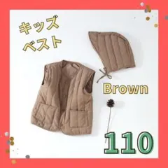 ベスト　110 ダウンベスト　アウター　韓国　ブラウン　秋　キッズ　446