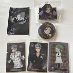 ツイステ ジェイド セット