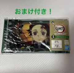 鬼滅の刃　竈門炭治郎　クリアマルチケース　限定品　おまけ付き！