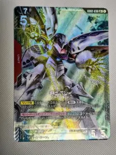 ガンダムカードゲーム　キュベレイ　ハマーン　パラレルセット ガンダムカードゲーム パラレルキュベレイセット - メルカリ