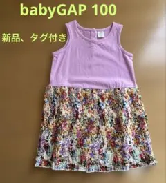 babyGAP ノースリーブワンピース 100cm 新品、タグ付のサムネイル