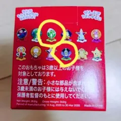 マクドナルド ハッピーセット ヨッシー＆ワンダークッパJr. セット