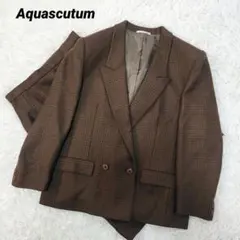アクアスキュータム　絹混　チェック柄　カジュアルスーツ　セットアップ　ブラウン