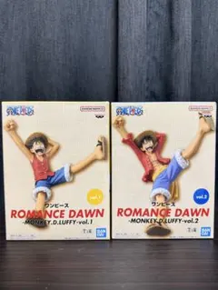 ○ワンピースROMANCE DAWN モンキー・D・ルフィvol.1&vol.2
