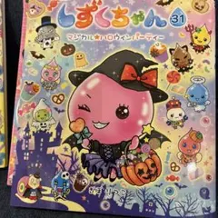 みーみー様 リクエスト 2点 まとめ商品