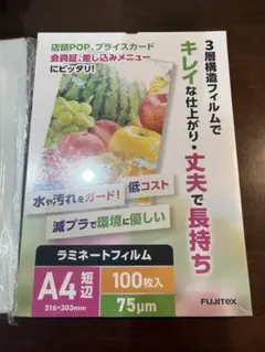 Item thumbnail for item ea94ed9b-1d20-4137-982b-b99444861fc0