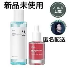 Anua アヌア BHA ピーリングトナー 化粧水 ダークスポットセラム 美容液