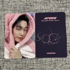 ATEEZ MAKESTAR サン ペンサ ヨントン 限定 トレカ マイメロ - メルカリ