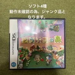【ジャンク品】どうぶつの森 & ラブプラス+ ソフト