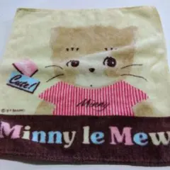 ミニー・ル・ミュー　ぬいぐるみ サンリオキャラクターコレクション 100 当時物 ミニー・ル・ミュー ぬいぐるみ サンリオキャラクターコレクション 100