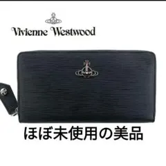 i*️様 ヴィヴィアンウエストウッド　エピ柄　オーブ　長財布