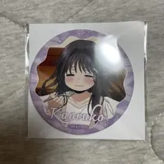 C賞 和栗薫子 缶バッジ＊DMMくじ 原作 『薫る花は凛と咲く』一番くじ 